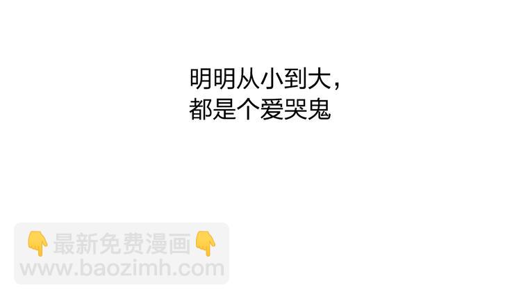 第3话 我知道他会等我(1/2)-第3话