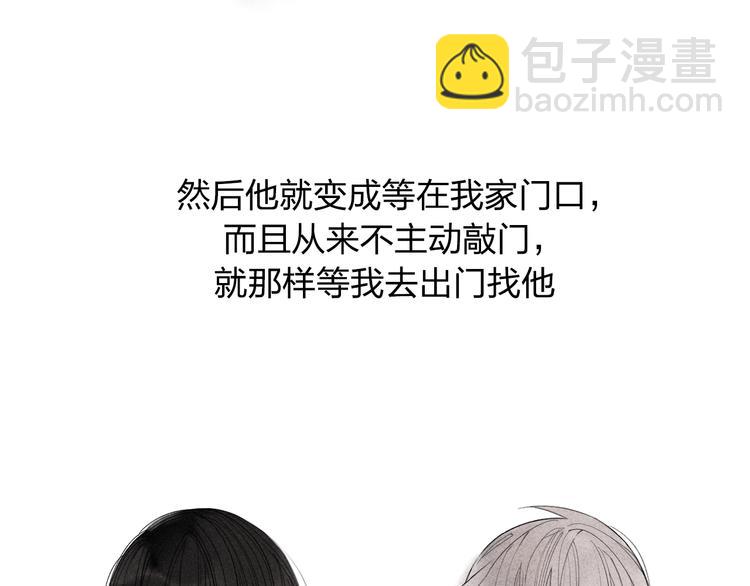 第3话 我知道他会等我(1/2)-第3话