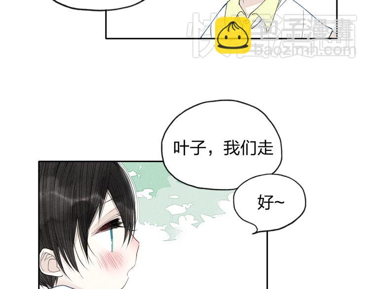 第3话 我知道他会等我(1/2)-第3话