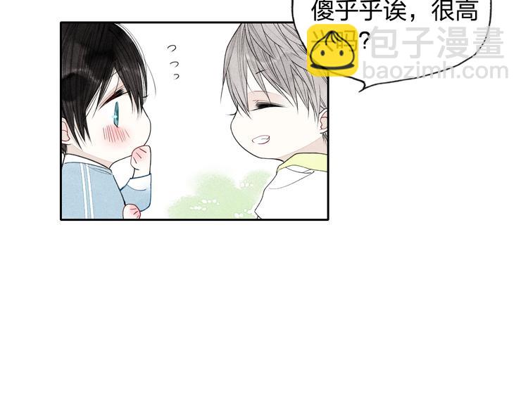 第3话 我知道他会等我(1/2)-第3话