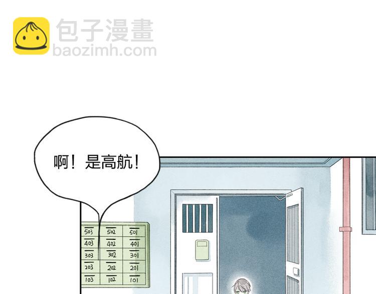 第3话 我知道他会等我(1/2)-第3话