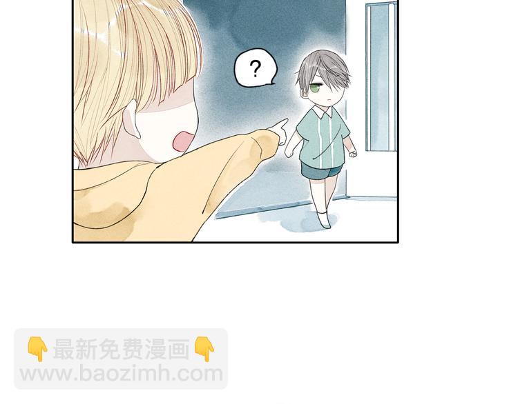 第3话 我知道他会等我(1/2)-第3话