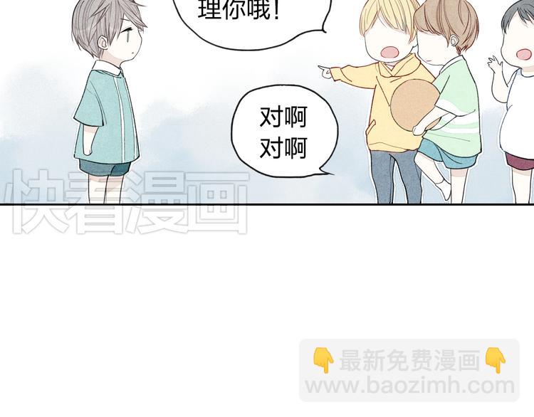 第3话 我知道他会等我(1/2)-第3话