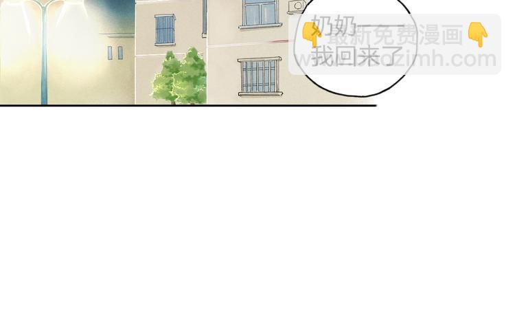 第3话 我知道他会等我(1/2)-第3话