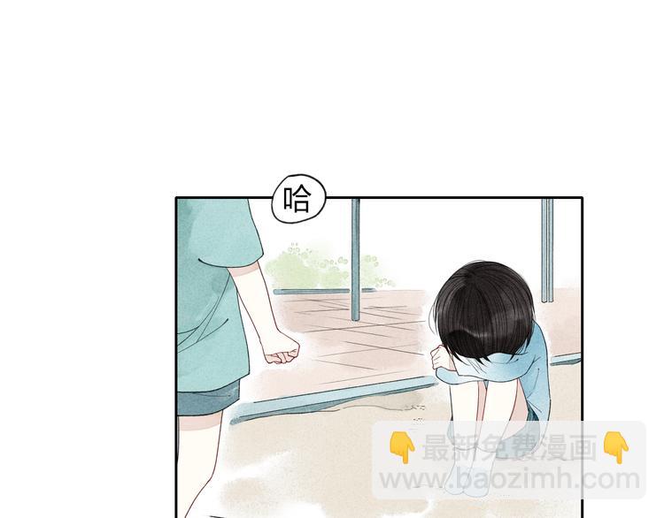 第3话 我知道他会等我(1/2)-第3话