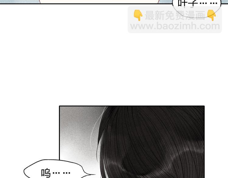 第3话 我知道他会等我(1/2)-第3话