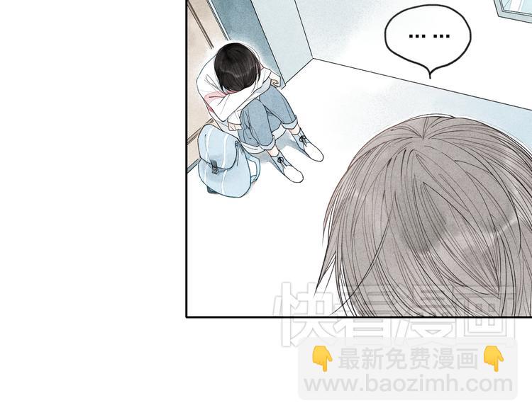 第3话 我知道他会等我(1/2)-第3话