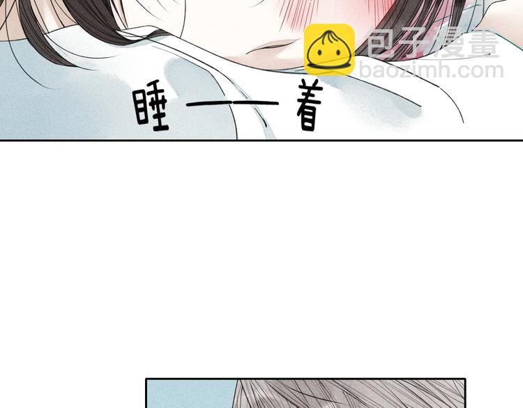 第3话 我知道他会等我(1/2)-第3话