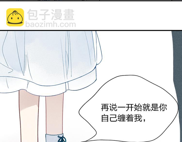 第20话 为什么不能告诉别人我爱你(1/2)-第21话