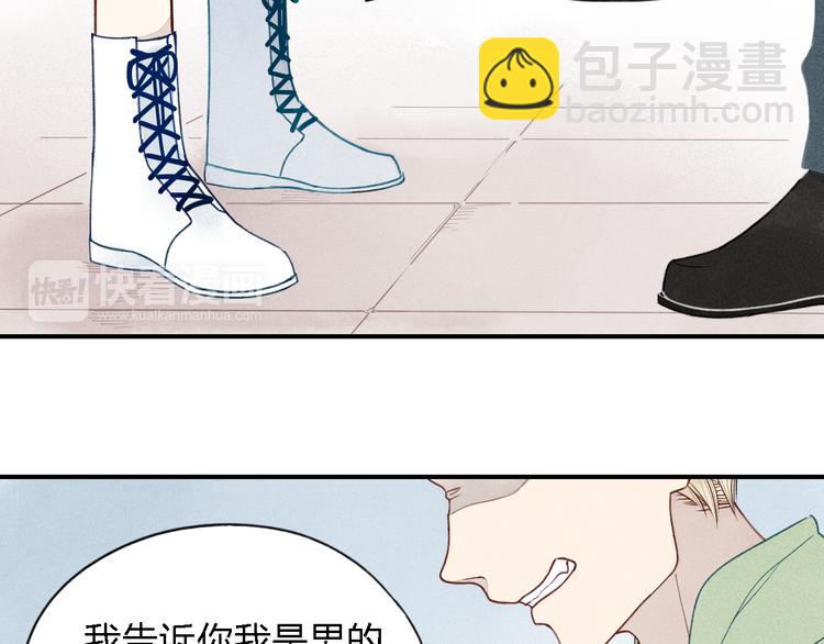 第20话 为什么不能告诉别人我爱你(1/2)-第21话