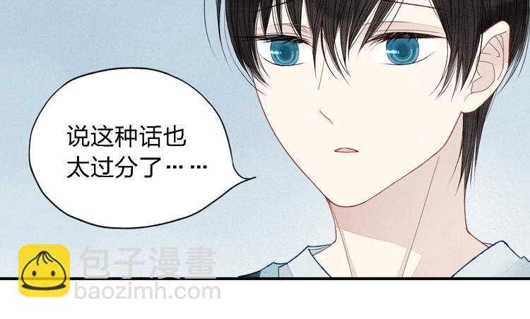 第20话 为什么不能告诉别人我爱你(1/2)-第21话