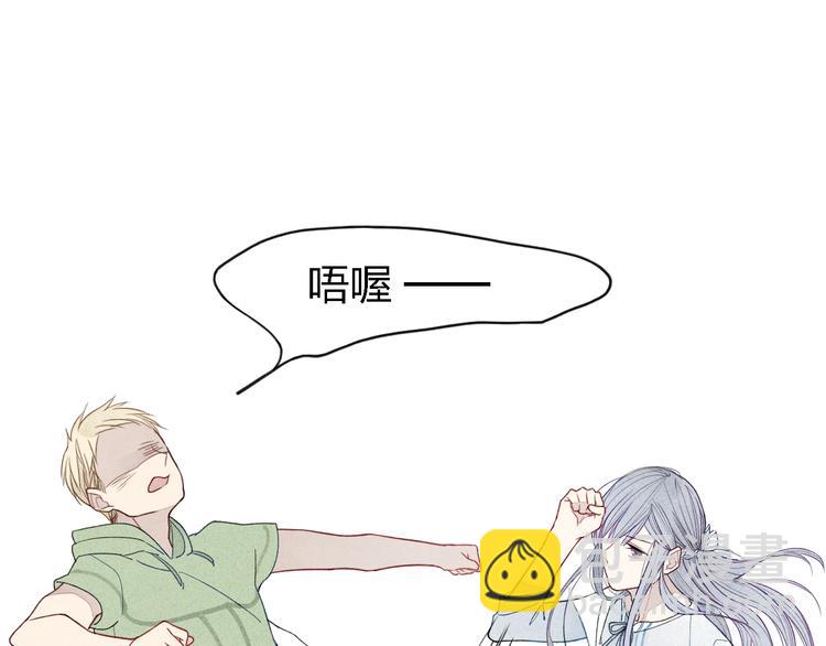 第20话 为什么不能告诉别人我爱你(1/2)-第21话