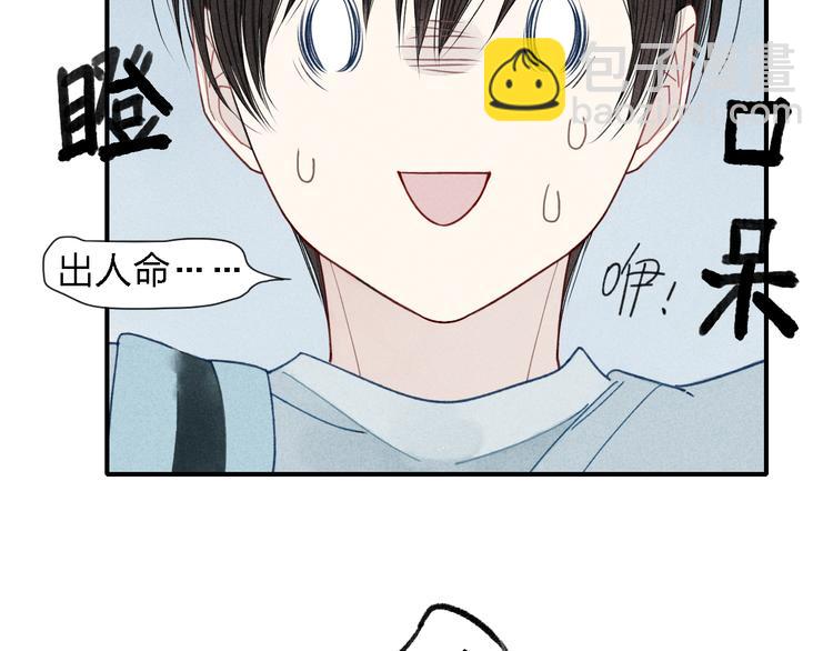 第20话 为什么不能告诉别人我爱你(1/2)-第21话