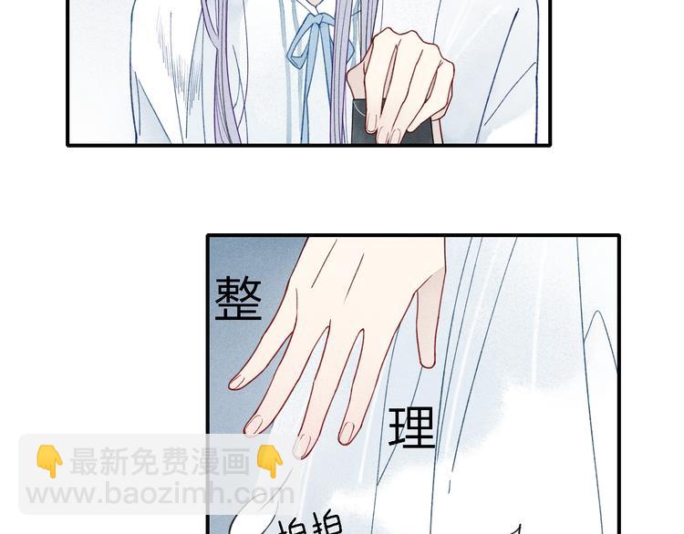 第20话 为什么不能告诉别人我爱你(1/2)-第21话