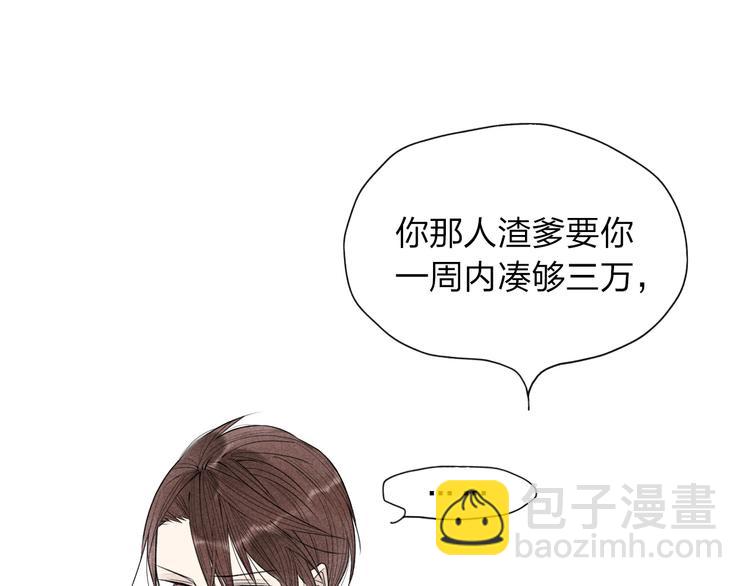 第26话  绝不妥协(1/2)-第27话