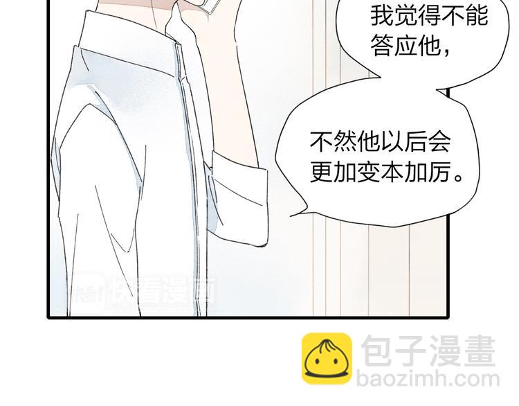 第26话  绝不妥协(1/2)-第27话