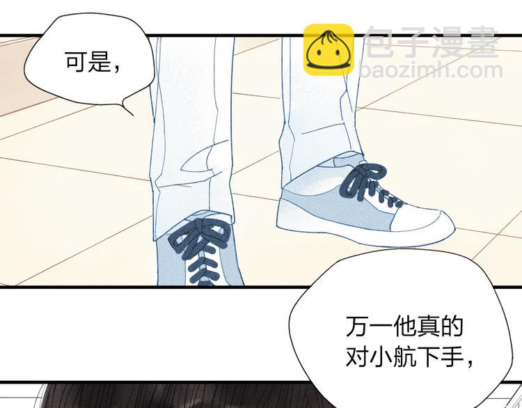 第26话  绝不妥协(1/2)-第27话