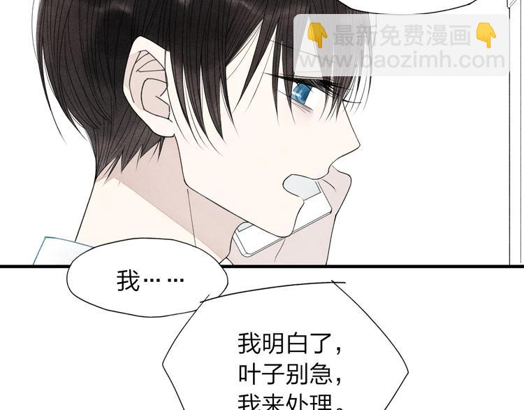 第26话  绝不妥协(1/2)-第27话