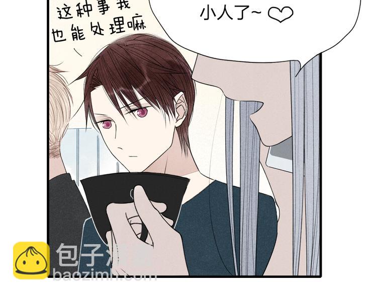 第26话  绝不妥协(1/2)-第27话