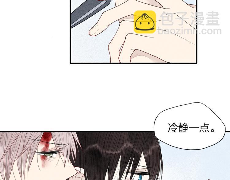 第26话  绝不妥协(1/2)-第27话