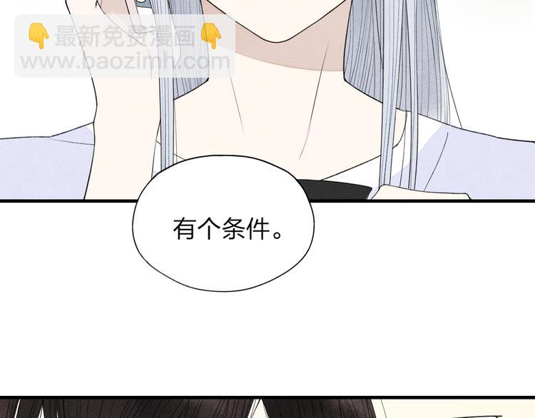 第26话  绝不妥协(1/2)-第27话