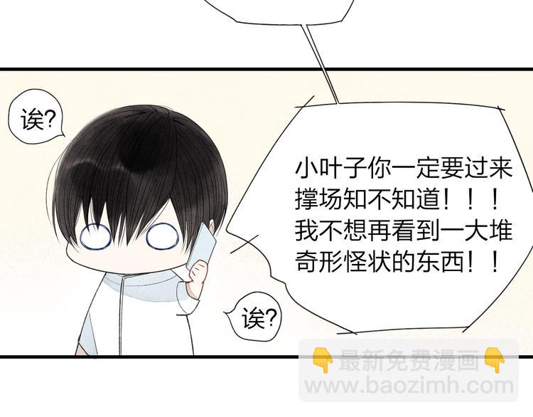 第26话  绝不妥协(1/2)-第27话