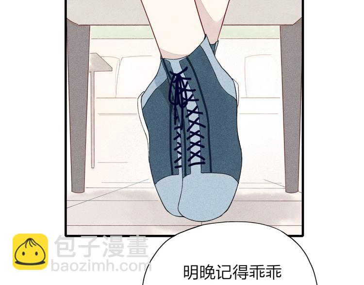 第26话  绝不妥协(1/2)-第27话