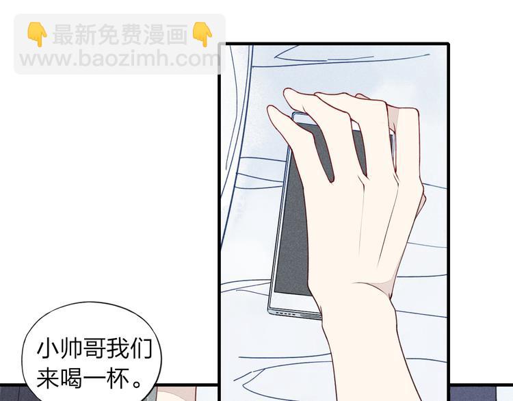 第28话  误会的开始-第29话