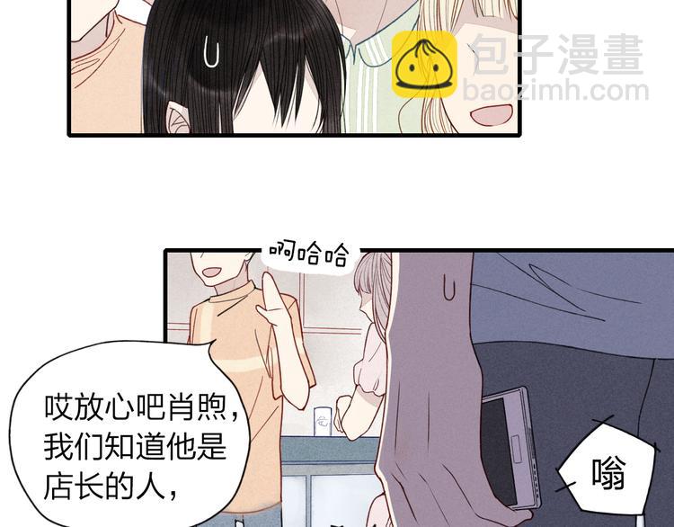 第28话  误会的开始-第29话