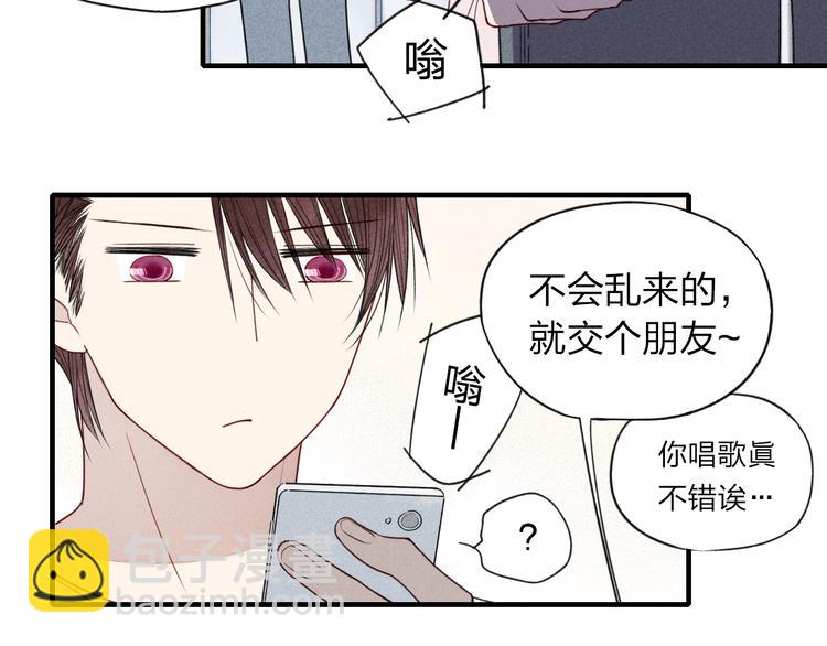 第28话  误会的开始-第29话