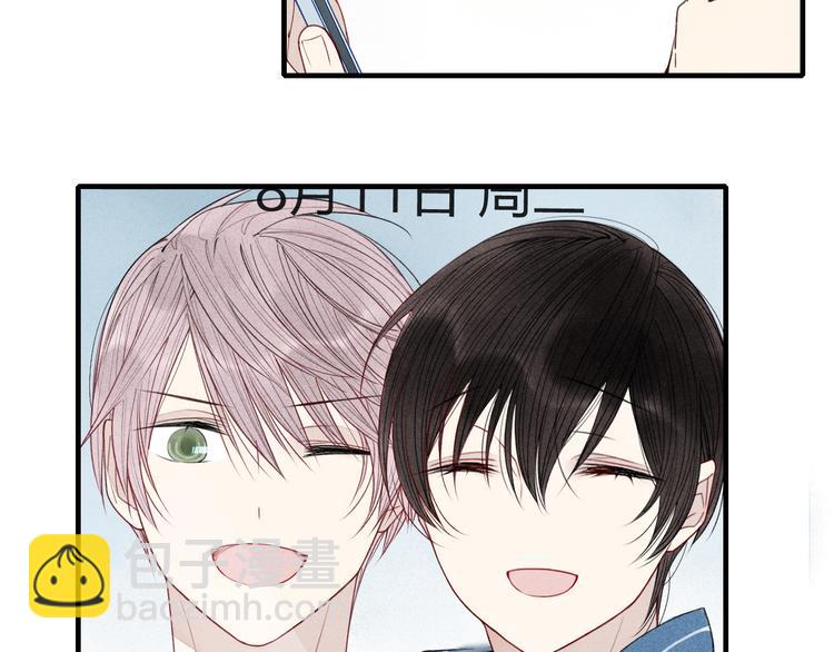 第28话  误会的开始-第29话