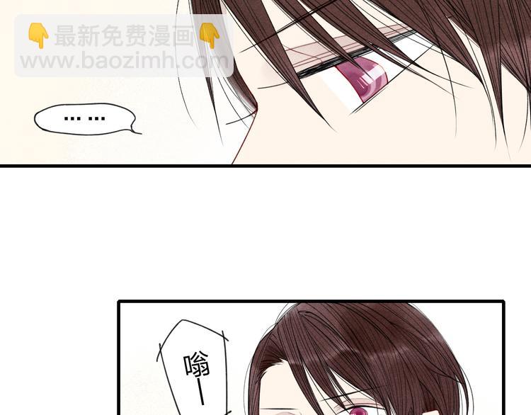 第28话  误会的开始-第29话