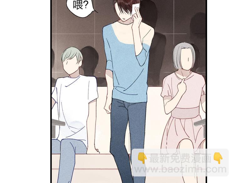 第28话  误会的开始-第29话