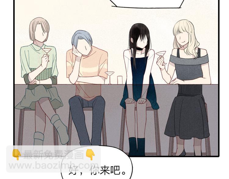 第28话  误会的开始-第29话