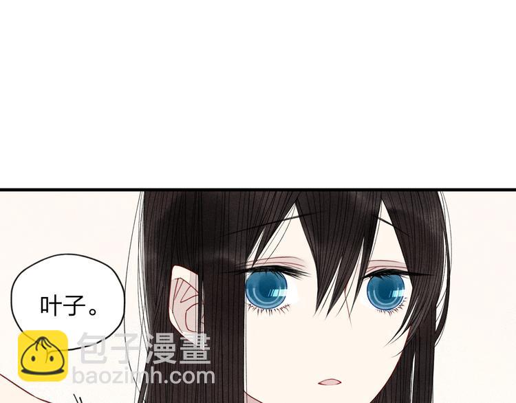 第28话  误会的开始-第29话