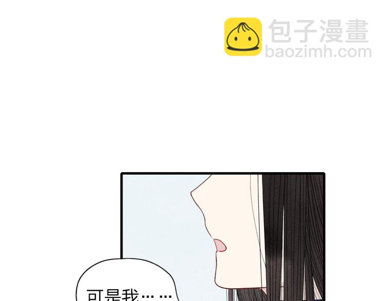 第28话  误会的开始-第29话