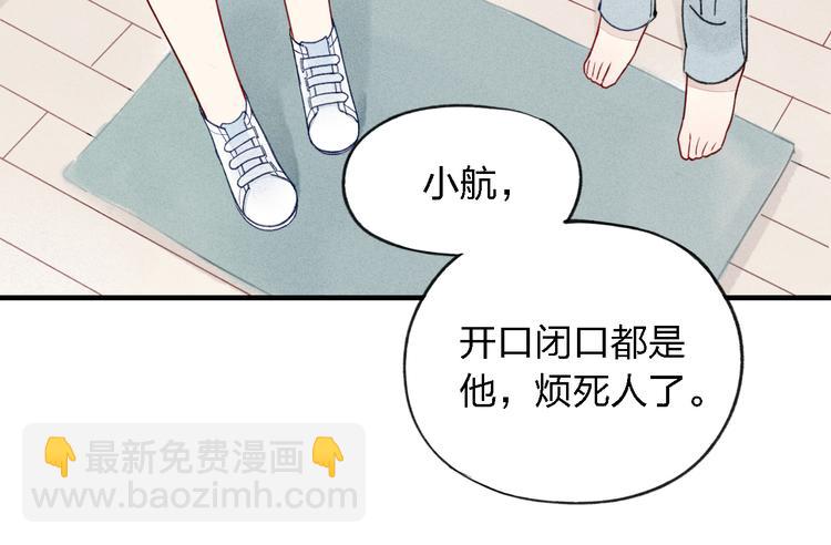 第32话  爆发冲突(1/2)-第33话