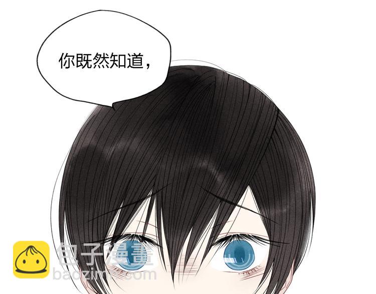 第32话  爆发冲突(1/2)-第33话