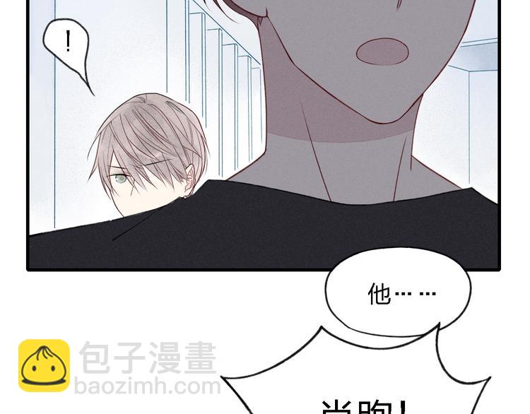 第32话  爆发冲突(1/2)-第33话