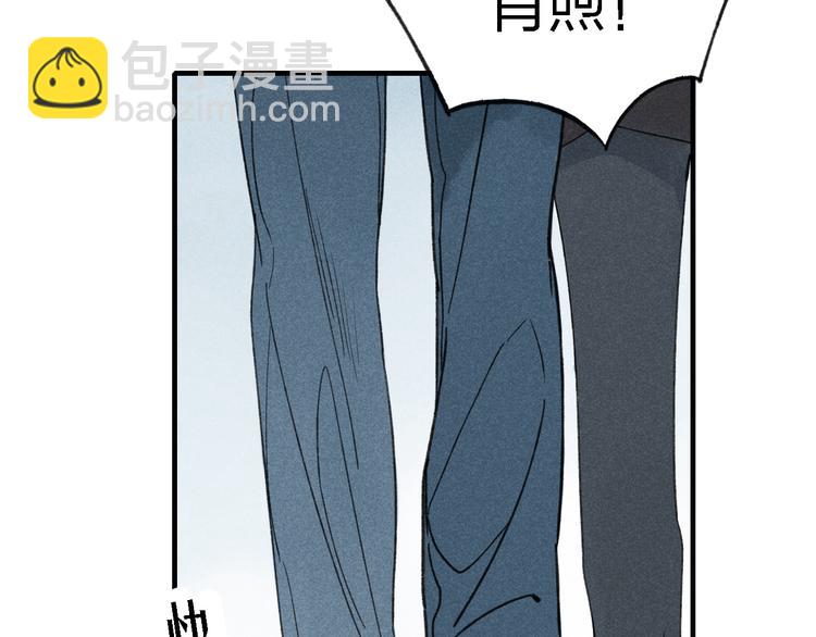 第32话  爆发冲突(1/2)-第33话