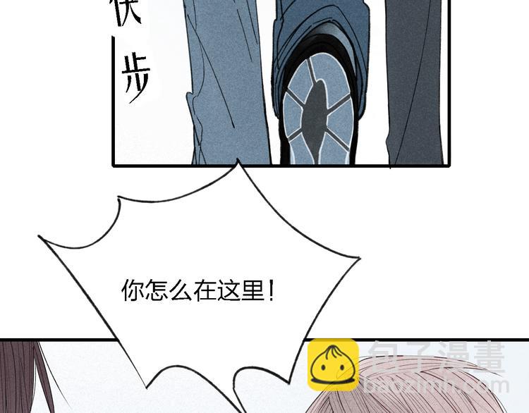 第32话  爆发冲突(1/2)-第33话