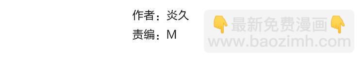 第32话  爆发冲突(1/2)-第33话