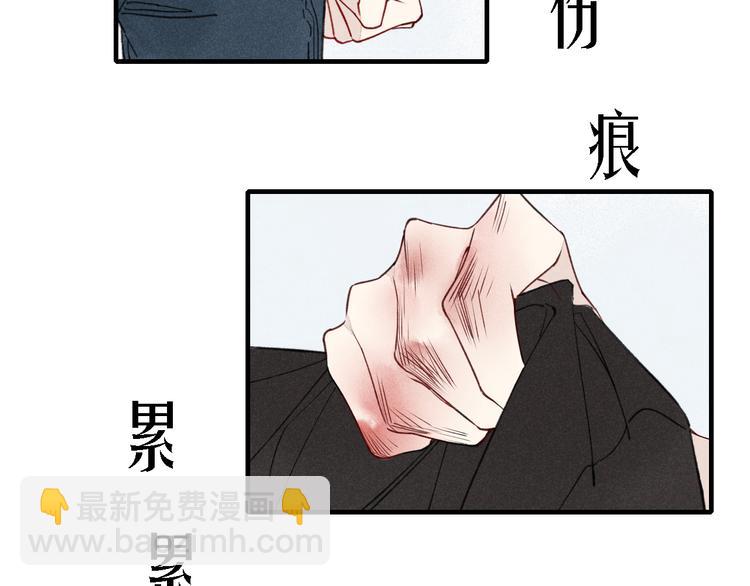 第32话  爆发冲突(1/2)-第33话