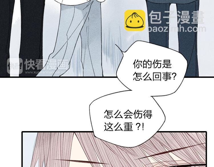 第32话  爆发冲突(1/2)-第33话