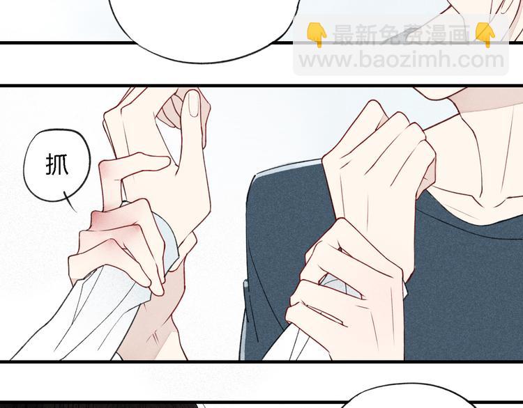 第32话  爆发冲突(1/2)-第33话