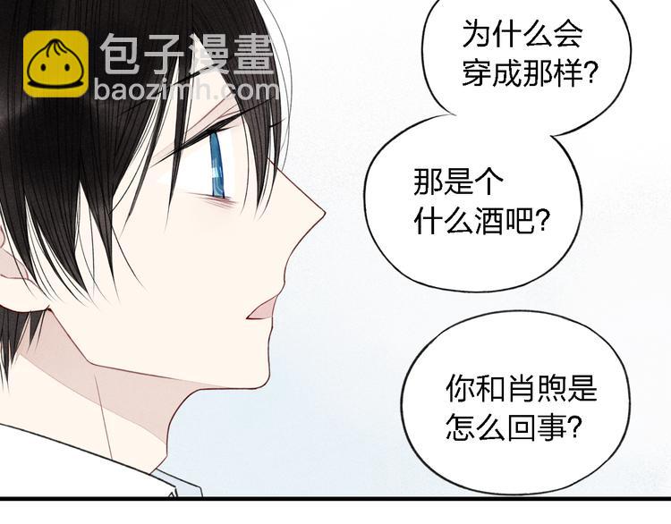 第32话  爆发冲突(1/2)-第33话