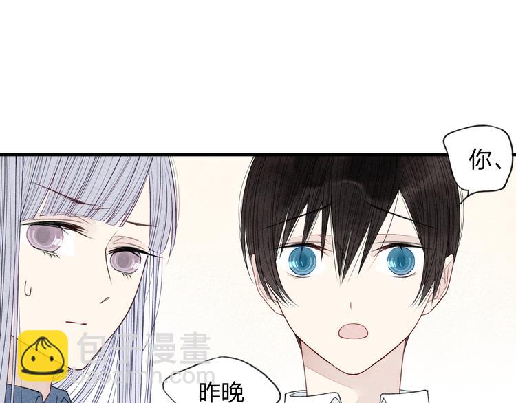 第32话  爆发冲突(1/2)-第33话