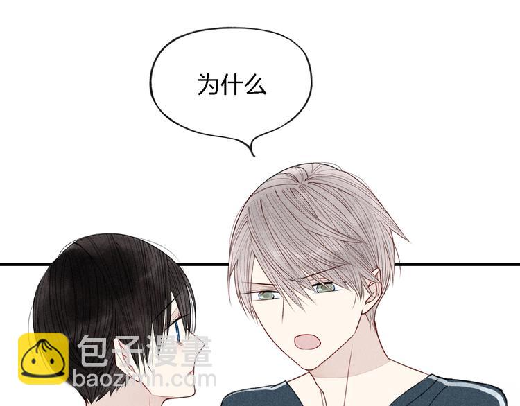 第32话  爆发冲突(1/2)-第33话