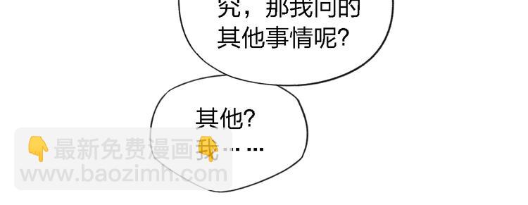 第32话  爆发冲突(1/2)-第33话