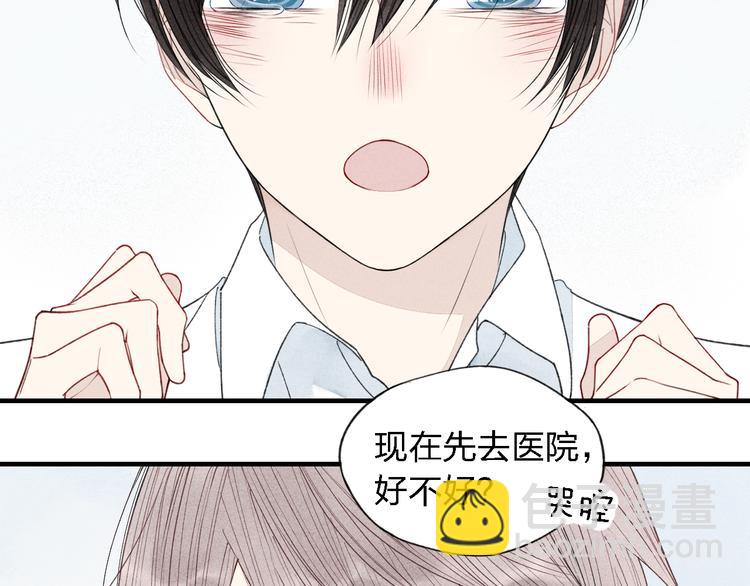 第32话  爆发冲突(1/2)-第33话